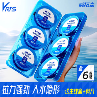 威拓森 线组套装绑好全套成品主线组正品鱼线主线台钓专用鲫鱼