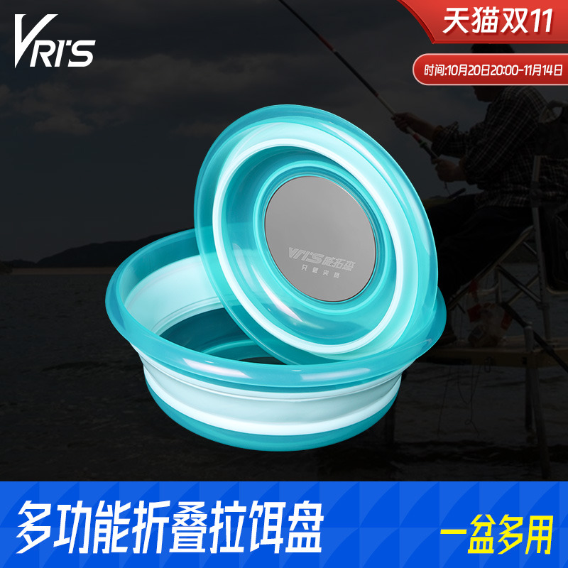 威拓森多功能带磁可折叠拉饵盘