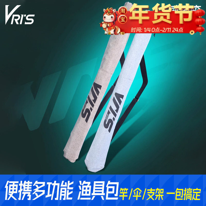 威拓森 钓鱼帆布伞包竿包一体轻便型便携鱼竿杆包收纳袋渔具专用,户外/登山/野营/旅行用品,渔具包,淘宝优惠券,粉丝福利购,淘宝优惠卷