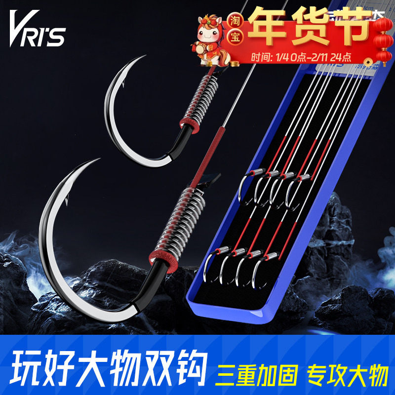 威拓森 玩好大物子线伊势尼双钩4付装成品绑好鱼钩大物专用钓鲢鳙,户外/登山/野营/旅行用品,鱼钩,淘宝优惠券,粉丝福利购,淘宝优惠卷