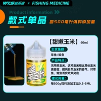 Сладкая и нежная кукуруза [Заклятый враг травы, богатый сладкий аромат]