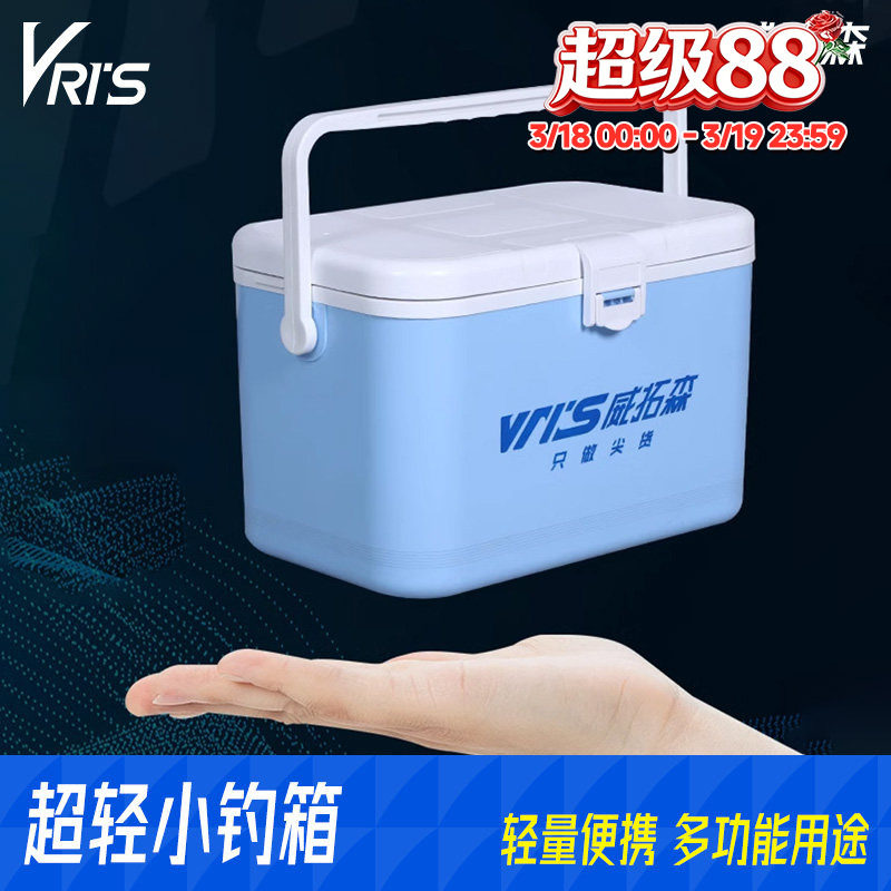 威拓森 2023款迷你小钓箱活虾打氧箱带增氧泵海钓可坐保温钓鱼箱