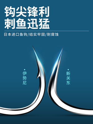 威拓森 新关东伊势尼鲢鳙子线双钩成品大物鱼钩绑好专用线组钓组