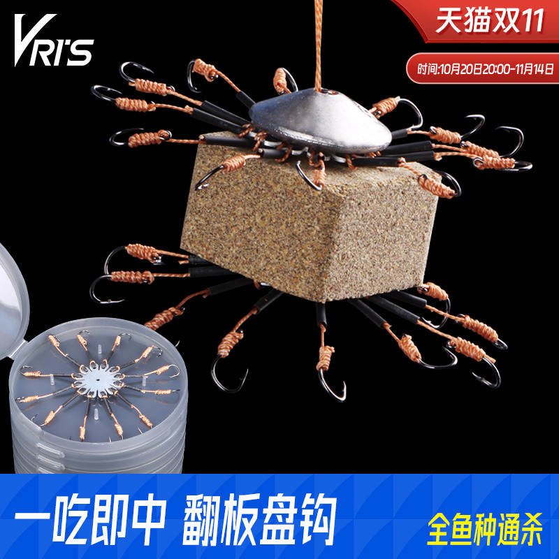 威拓森翻板爆炸钩海竿抛竿套装