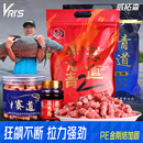威拓森寻龙赛道青鱼专用颗粒青草鱼皮筋饵小药窝料打窝料黑坑鱼饵