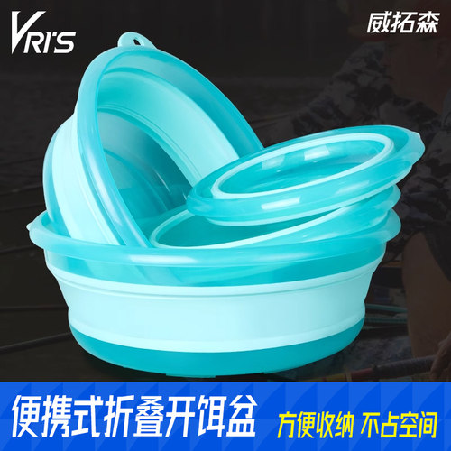 威拓森拉饵盘开饵盘小巧方便大盆