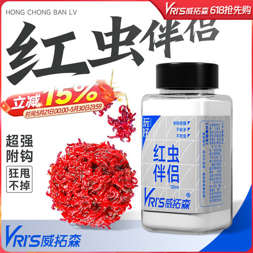 红虫伴侣长时效不死虫均匀撒粉