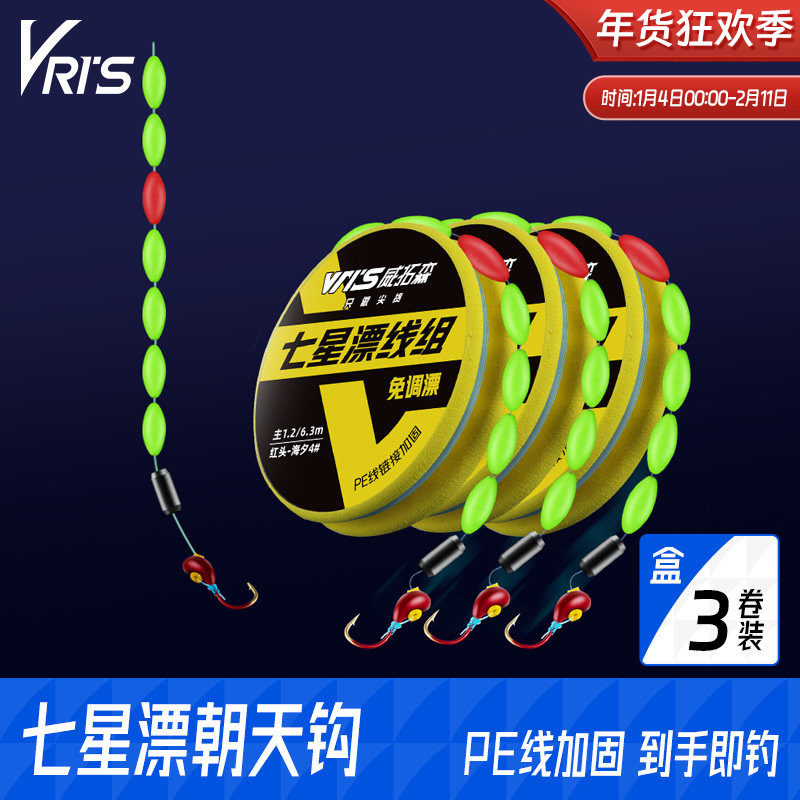 ����ɭ����Ư�����ͷ����Ʒ����Ϫ����װȫ��7��Ư���칳��ͳ�� 8.71Ԫ