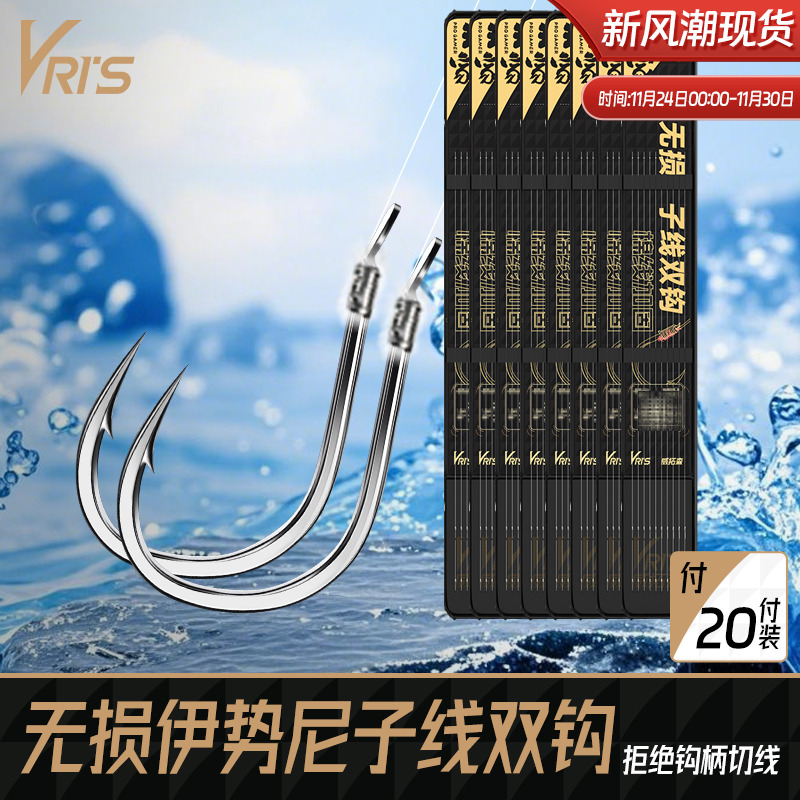 威拓森玩家无损伊势尼子线双钩