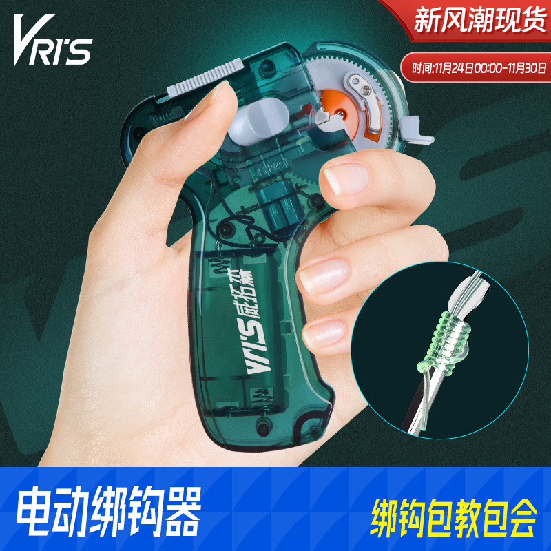 威拓森 竞技级电动绑钩器全自动鱼钩打结邦钩钓神器拴钩工具套装