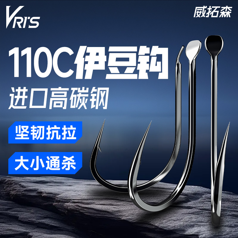 威拓森玩好伊豆散钩进口鱼钩