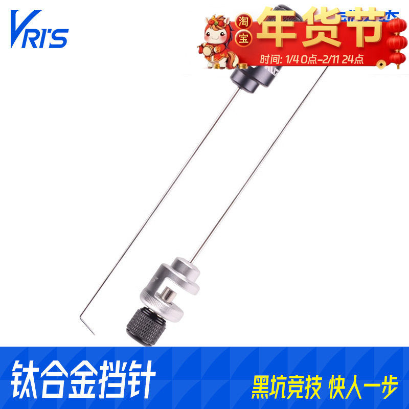 竞技挡针飞磕钛合金针超硬脱钩器取鱼钓鱼挡针小鲫鱼鱼护台钓档针,户外/登山/野营/旅行用品,脱钩器,淘宝优惠券,粉丝福利购,淘宝优惠卷