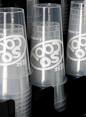 一次性注塑杯奶茶咖啡果汁外带加厚定制logo700ml冷热通用饮品杯