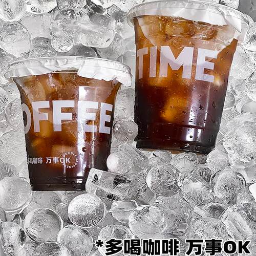 夏日网红专属高透PET冷饮杯500ML