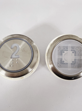 厂家直销电梯按钮/MTD511G01/DA511按钮/G01/G02/G03/三菱/配件