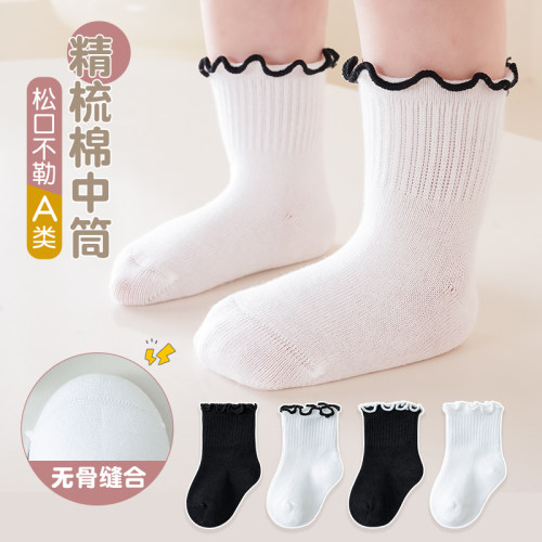宝宝百搭短袜男女童松口棉袜无骨