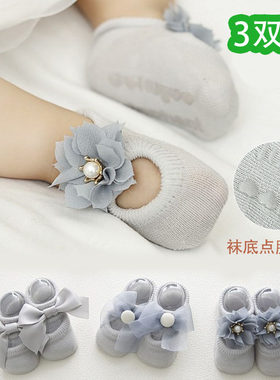 防滑地板袜婴儿可爱船袜春夏薄款