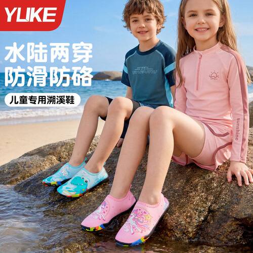 游泳厚底沙滩凉鞋乐园水上溯溪鞋