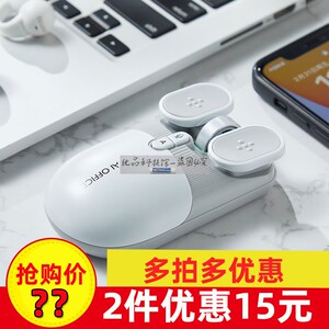 如灵ai鼠标m7ai智能语音鼠标办公双模说话声控打字无线蓝牙正品