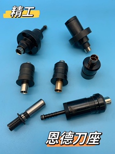 精工刀座恩德锣机大族可信华建航晨成型钻孔置刀库厂直销维佳钻机