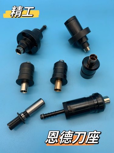精工刀座恩德锣机大族可信华建航晨成型钻孔置刀库厂直销维佳钻机