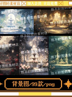欧式复古巴洛克哥特背景图底图png图片可商原创美工设计海报