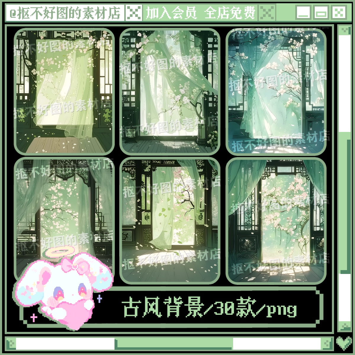 古风背景图轻纱桃花中式窗户背景图png图片原创美工设计水印素材