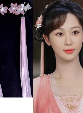 发夹古风琉璃复古沉香如屑同款
