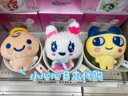 日本代购正品 拓麻歌子 天使宝宝 麻美吉 甜心吉 毛绒挂件包挂