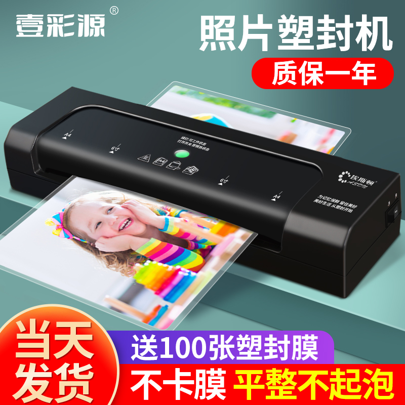 当天发货↑不卡膜↑平整不起泡