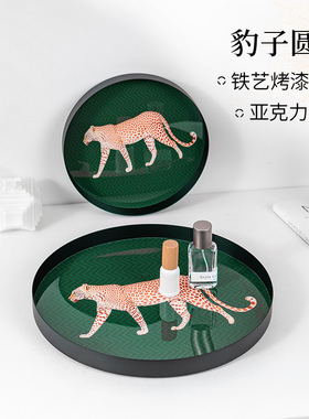跨境创意金属饰品豹子圆盘玄关首饰收纳托盘桌面化妆品装饰品