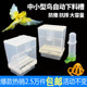 盛安八哥鹦鹉自动喂食器鸟用下料器喂鸟器饮水器鸟笼防溅防撒食盒