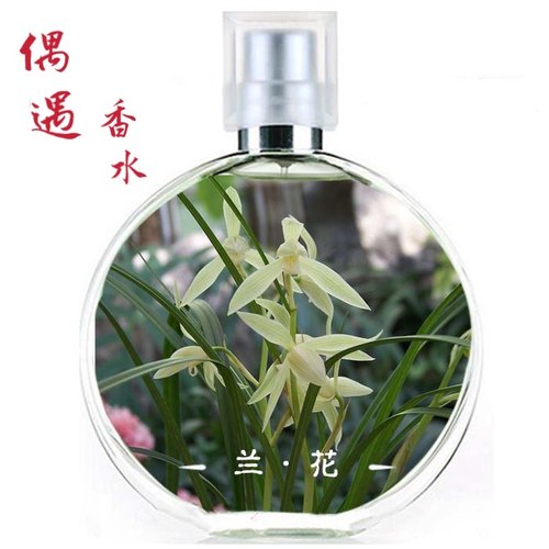 偶遇私家喷瓶兰花香留香持久