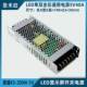 康盛兴业led全彩电源KS 200W 5V电子显示屏开关变压器5v40a200w