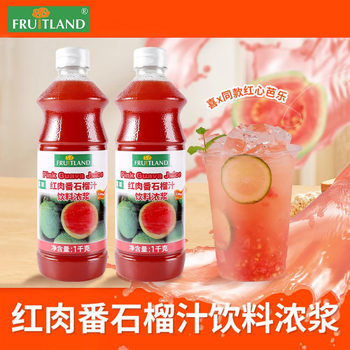 富联进口番石榴汁果肉饮料
