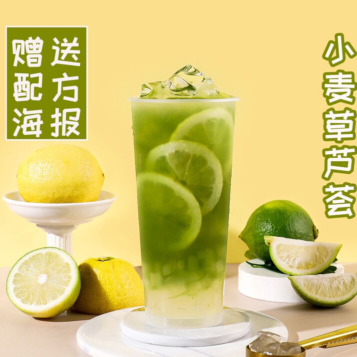 Wheatgrass Kiwi Juice Concentrate 1kg x 12 Bottle Box - Taobao product photo 2