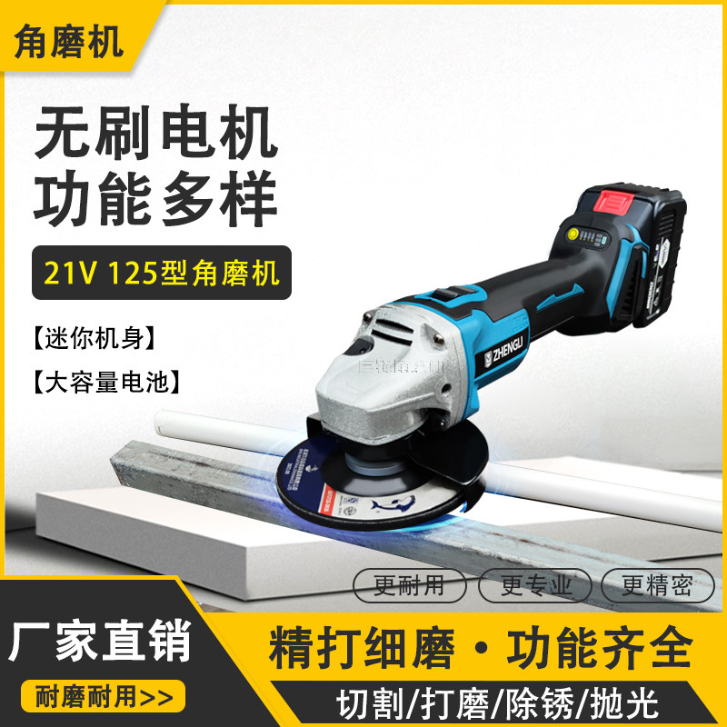 小型家用多功能迷你切割电动砂轮图片