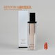 包邮 RENDORA瑞妮朵拉精纯雪肌乳正品 美容院同步靓肤温和顺丰 真货