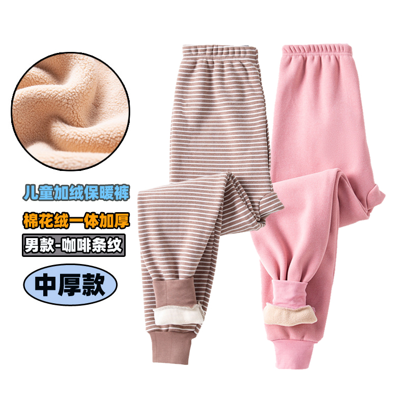 中大童加绒加厚打底保暖裤男孩青少年一体绒内穿棉裤女大童厚秋裤
