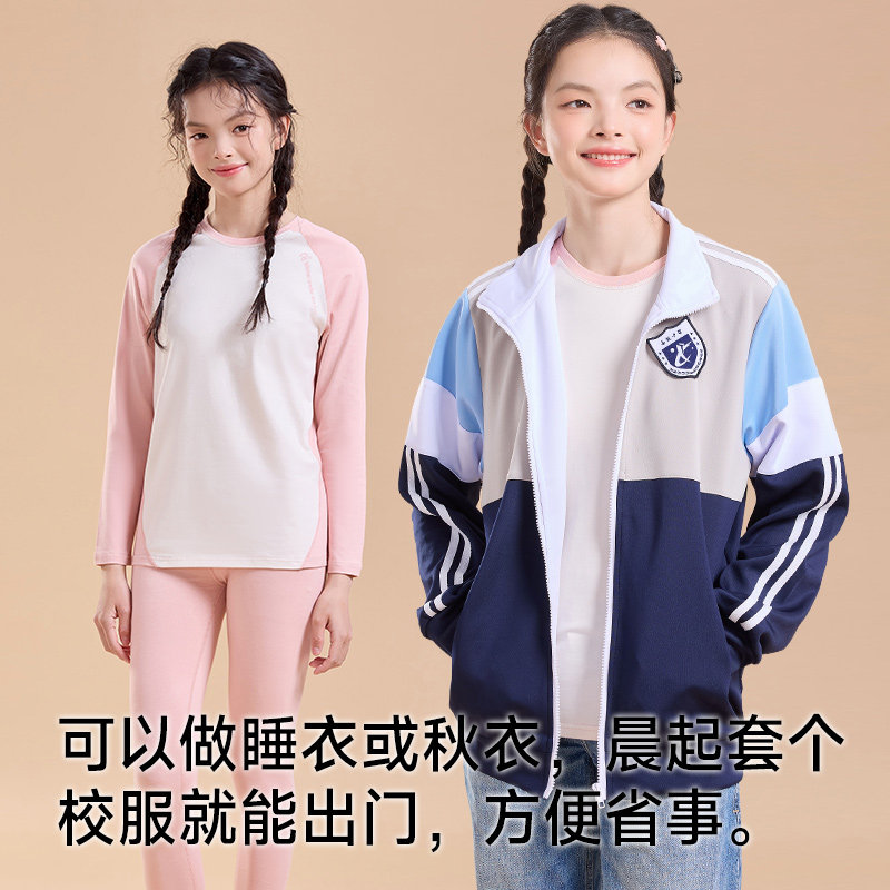 女大童秋衣秋裤套装纯棉少女初中学生保暖内衣青少年女孩棉毛衫