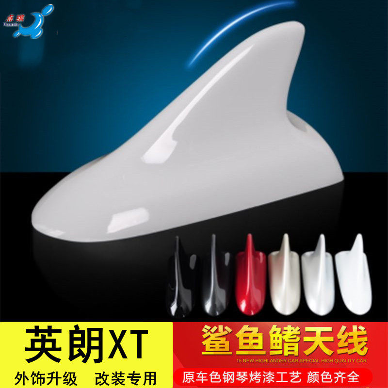 专用于2014款款别克英朗XT鲨鱼鳍汽车钛金灰改装饰车顶翼烤漆天线