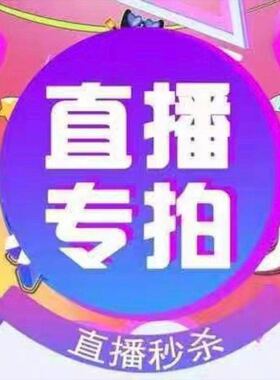 特价羊绒直播清仓处理全羊毛线