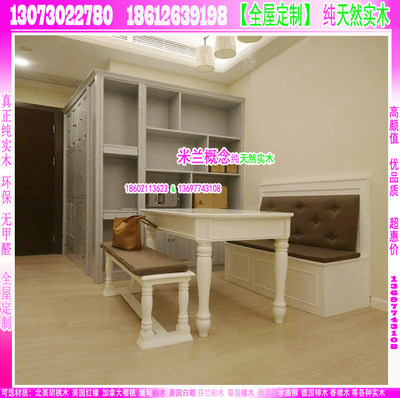 包邮全屋实木家具广州定制美国工业灰色客厅鞋柜欧式白色酒柜卡座