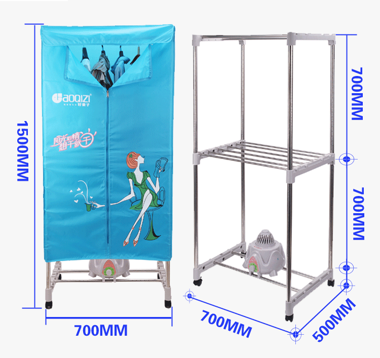 好妻子干衣机家用暖风烘干器加粗不锈钢管双层大容量快速风干机