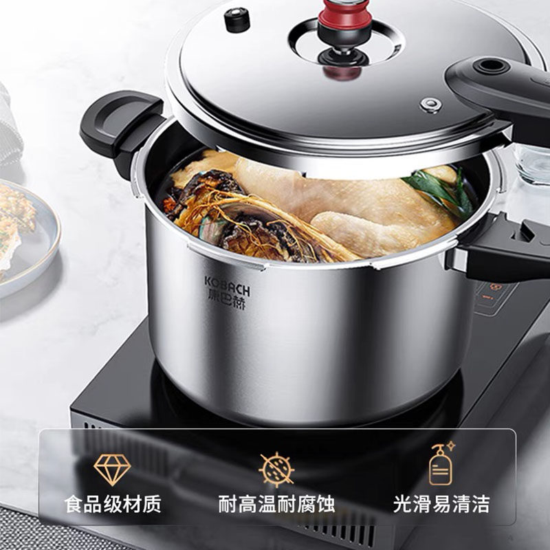 康巴赫小红帽高压锅家用