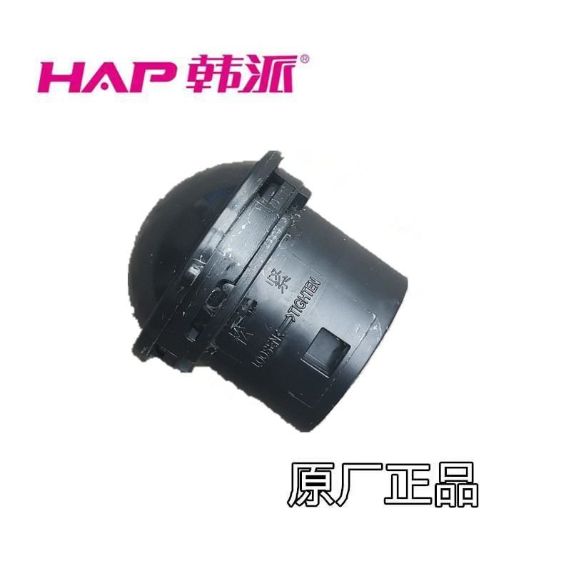 韩派1.2L煮饭煲粥1-3蒸煮配件