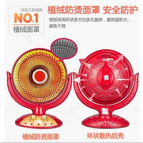 小霸王暗光迷你小太阳烤火桌用取暖器鸟笼烤火炉办公暖脚炉取暖器