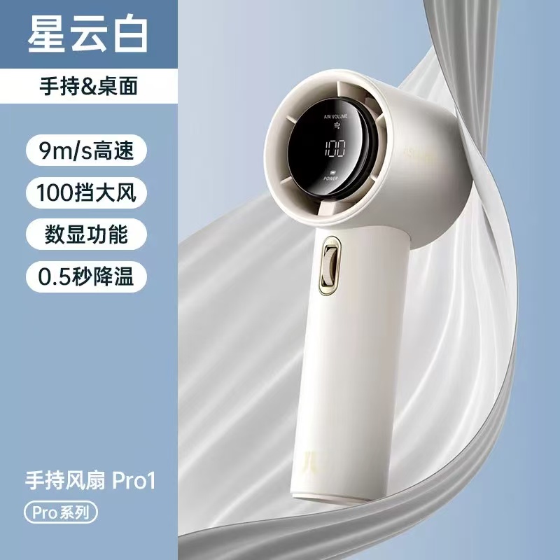 几素超高速节能小风炮强力劲风手持小风扇USB充电静音随身小型扇