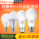佛山照明led燈泡3W節(jié)能燈泡超亮家用照明E27螺口螺旋球泡老式 卡口