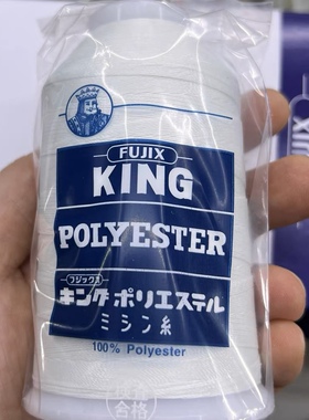 日本进口珍珠线项链diy